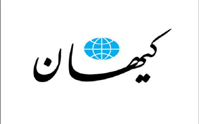 حمله کیهان به نخست وزیر عراق
