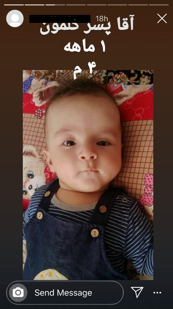 خریدوفروش نوزاد در اینستاگرام