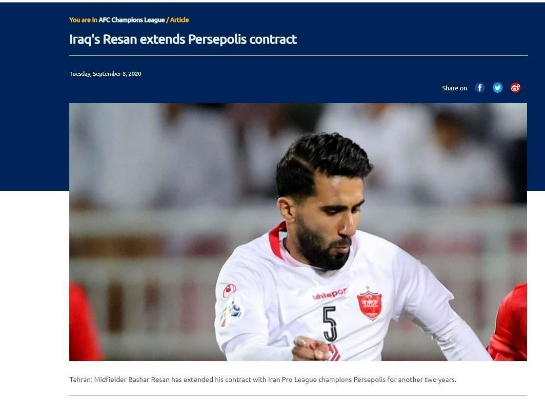 واکنش AFC به تمدید قرارداد بشار با پرسپولیس