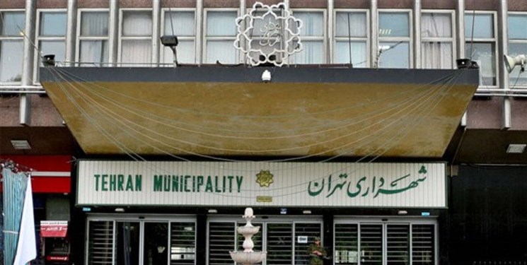 موج جدید تغییرات در شهرداری تهران