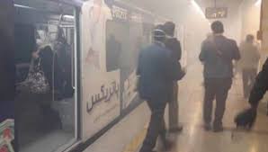 حریق مترو اکباتان تهران 
