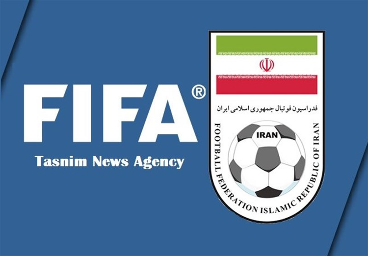 پاسخ فیفا به فدراسیون فوتبال ایران