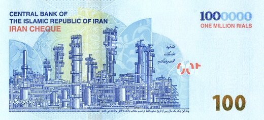حذف صفر از پول ملی ایران 