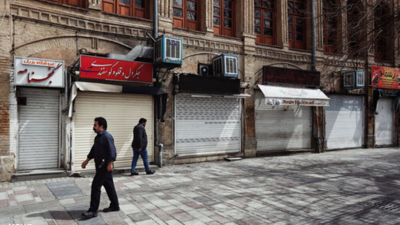تعطیلی مشاغل در تهران