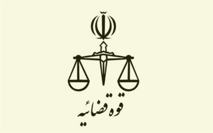درخواست اعاده دادرسی سه محکوم به اعدام حوادث آبان 