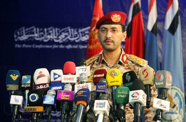 حمله انصارالله یمن به آرامکو
