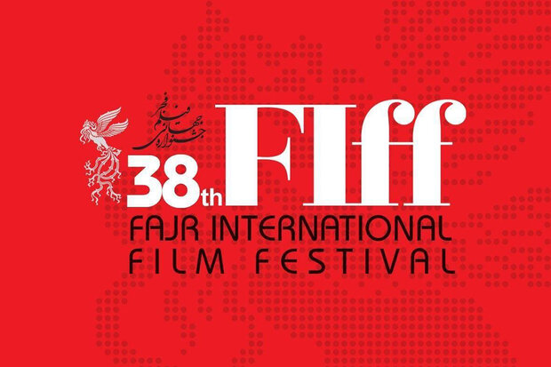 برگزاری جشنواره فیلم فجر