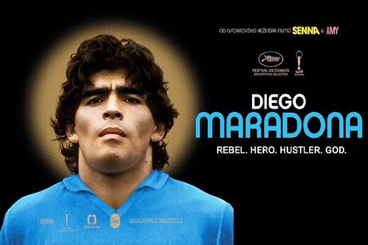 کار بزرگ دیه‌گو مارادونا 