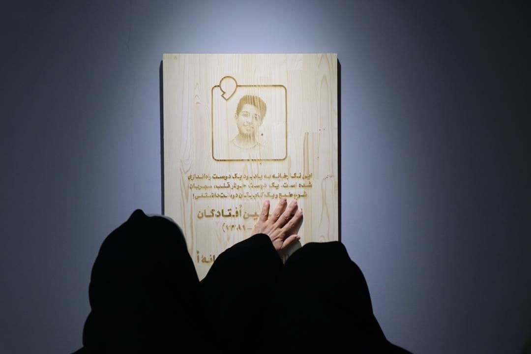 نگارخانه «اٌ» 
هادی افشار