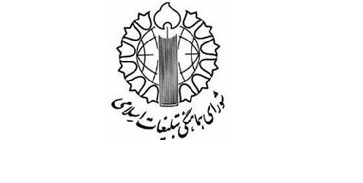 راهپیمایی 12 فروردین