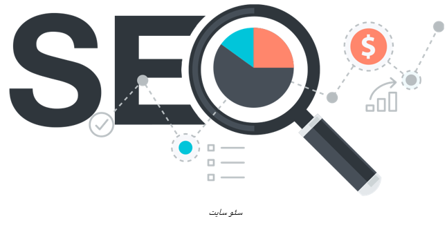 اطمینان به شرکت خدمات سئو خدمات سئو