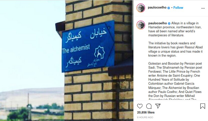 واکنش پائولو کوئیلو به ابتکار اهالی روستای ایرانی