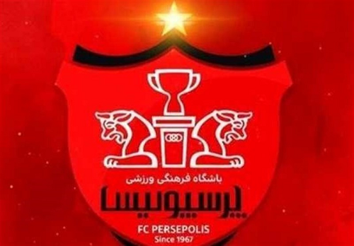 پرسولیس