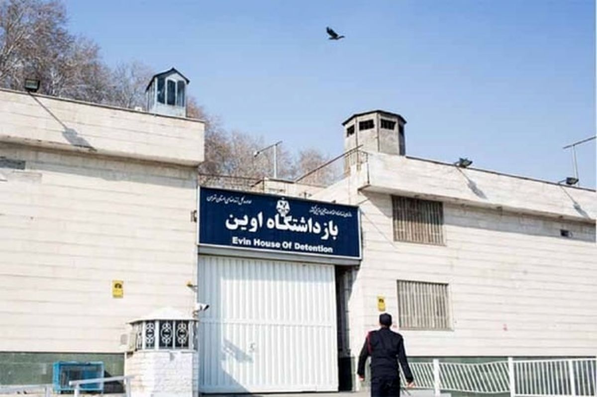 بازدید دادستان تهران از بازداشتگاه اوین