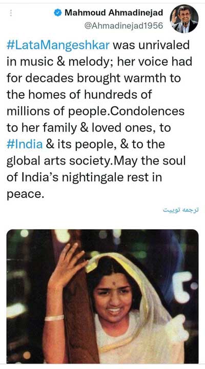 توئیت احمدی‌ نژاد برای خواننده زن هندی