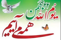 مانور خودرویی و موتوری در کیش به مناسبت یوم الله ۲۲ بهمن