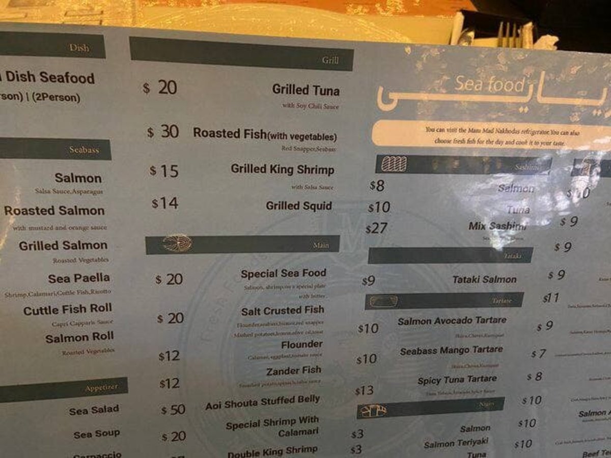 منوی رستوران آ اس پ 