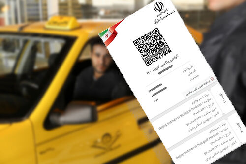 الزام نصب کارت واکسن بر روی شیشه تاکسی های تهران