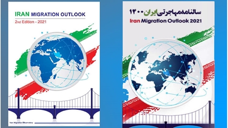 پرویز کرمی: نسخه انگلیسی سالنامه مهاجرتی ایران ۱۴۰۰ منتشر شد