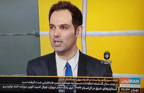 گزارشگر مشهور تلویزیون به ایران اینترنشنال پیوست!