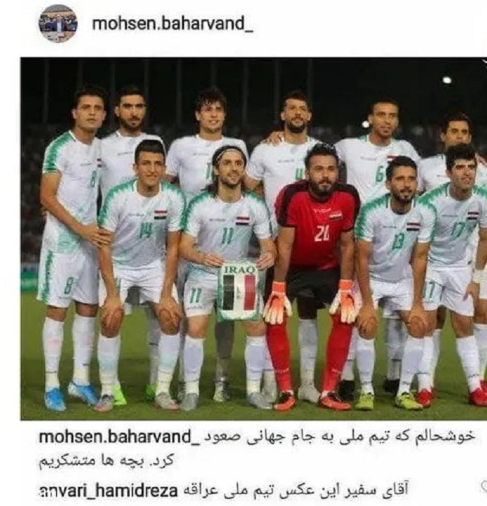 گاف عجیب سفیر ایران در انگلیس برای صعود تیم ملی