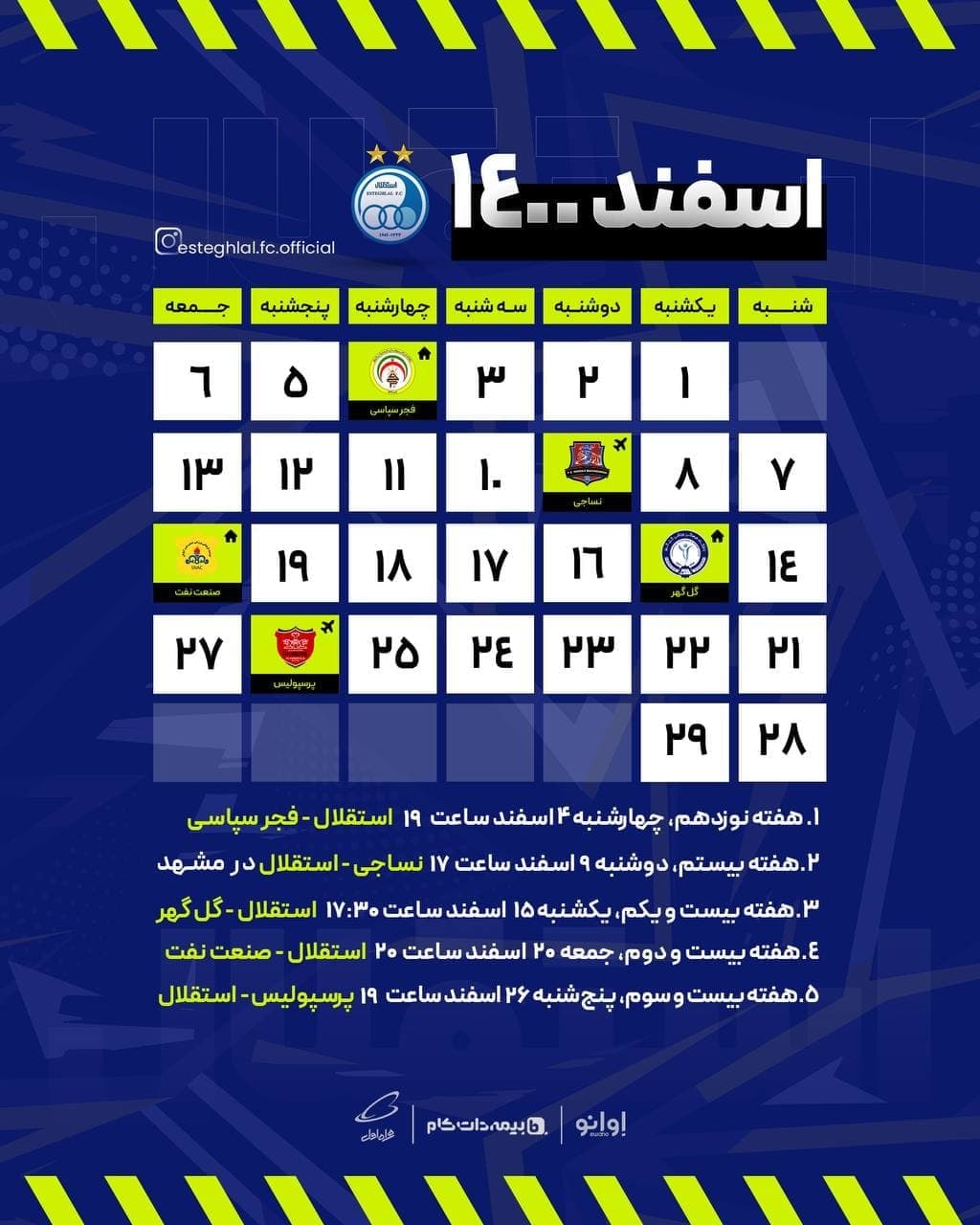 قهرمانی در انتظار استقلال