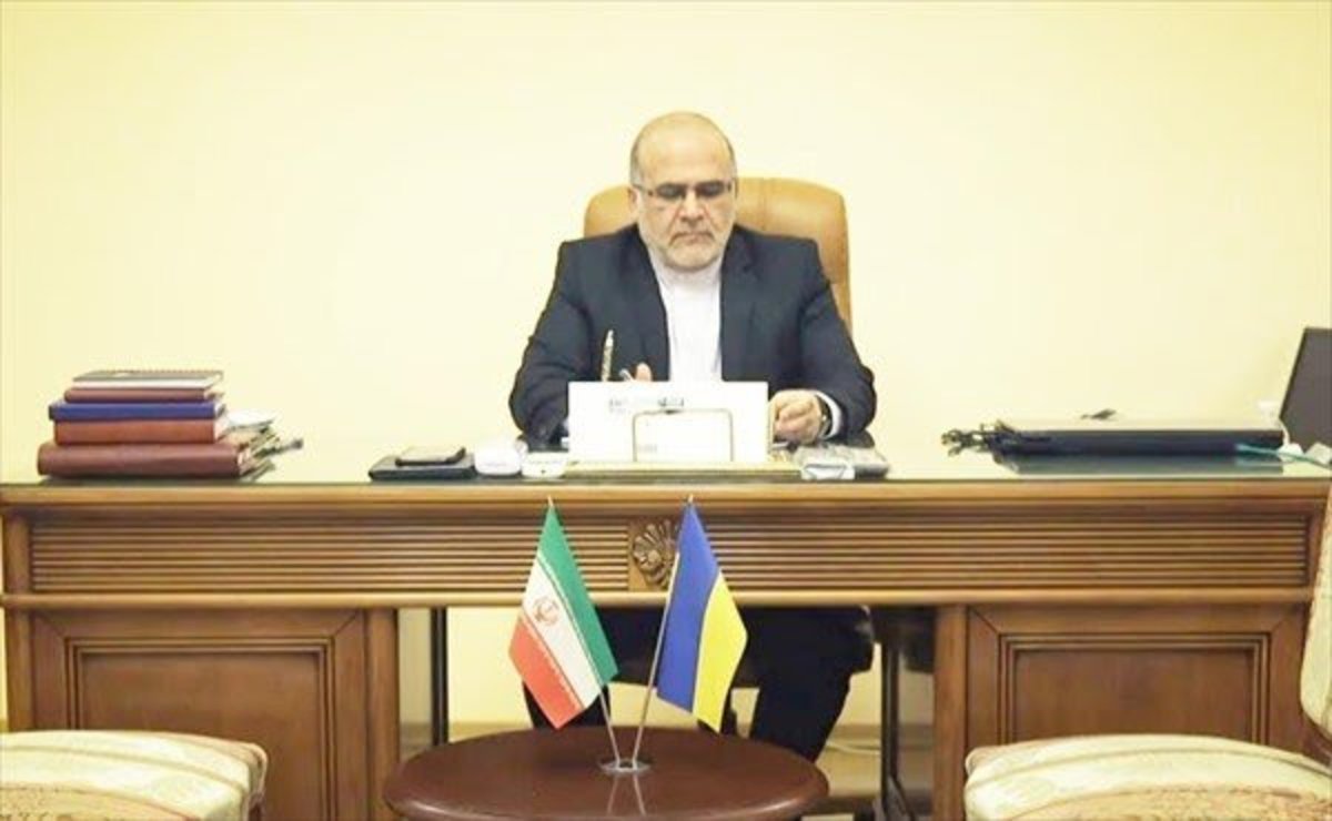 سفیر ایران در کی‌یف: گزارشی از آسیب هموطنان نداشته‌ایم