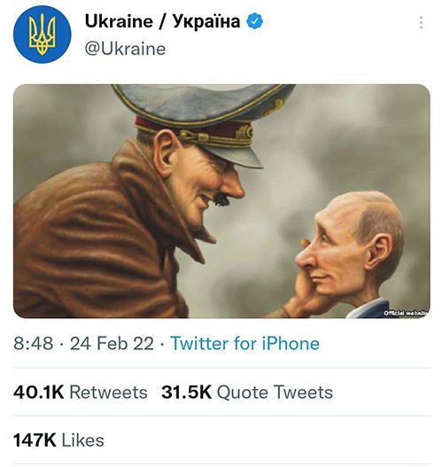 کاریکاتوری که اوکراین در توییتر منتشر کرد + عکس