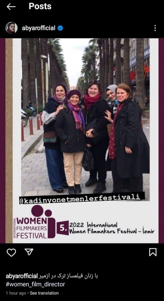 نرگس آبیار در کنار فیلمسازان زن ترکیه 