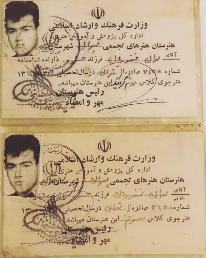 کارت دانش آموزی مهران غفوریان در دبیرستان 