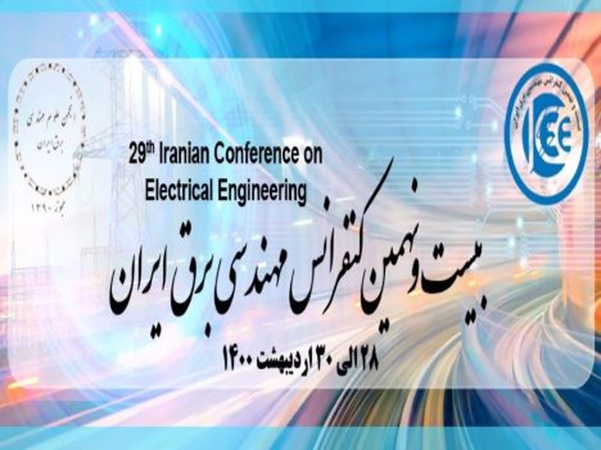 بیست و نهمین کنفرانس مهندسی برق ایران