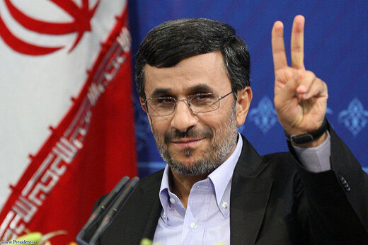  ردصلاحیت محمود احمدی نژاد