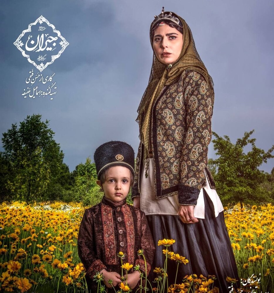 رعنا آزادی‌ور با لباس و گریم قاجاری در سریال جیران 