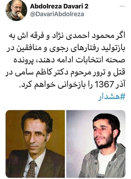 محمود احمدی‌نژاد تهدید شد