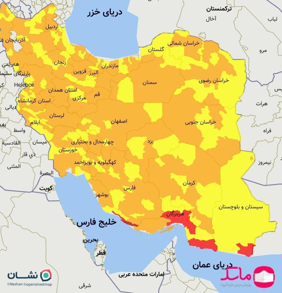 رنگ‌بندی کرونایی شهرستان‌ها