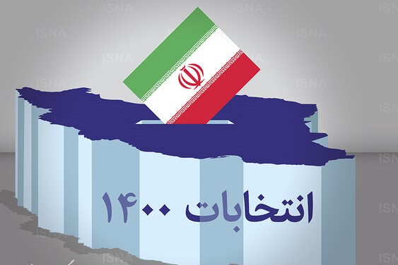 رای‌گیری انتخابات ریاست جمهوری ایران در آمریکا