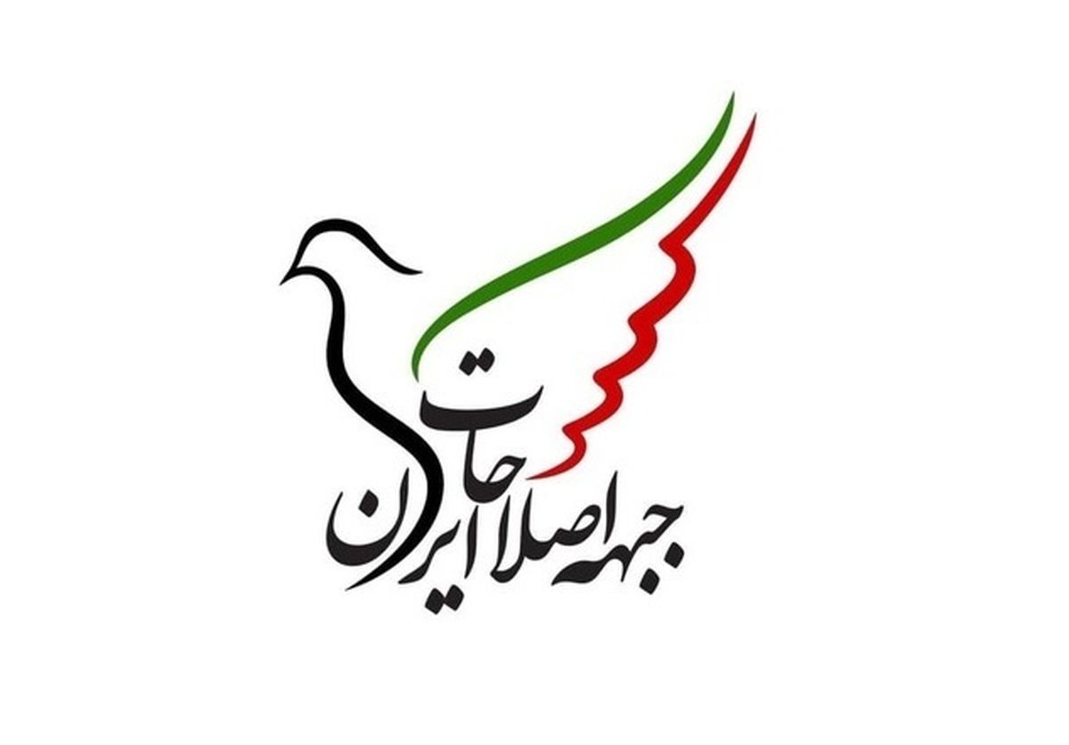 حمایت اصلاحات از همتی و مهر 