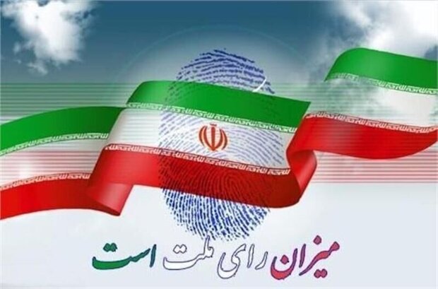 جزئیات آرای استان تهران