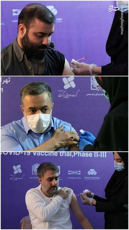 مداحان مشهور داوطلب تزریق واکسن ایرانی شدند +عکس