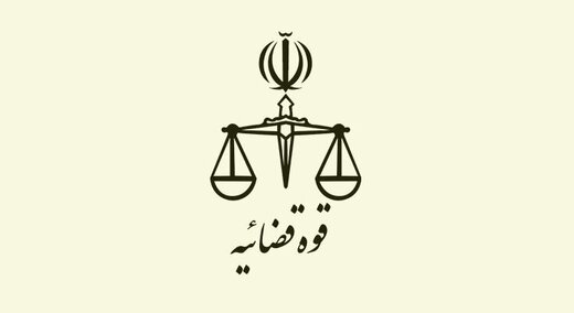 بیانیه دادستانی تهران پس از انتصاب اژه‌ای 