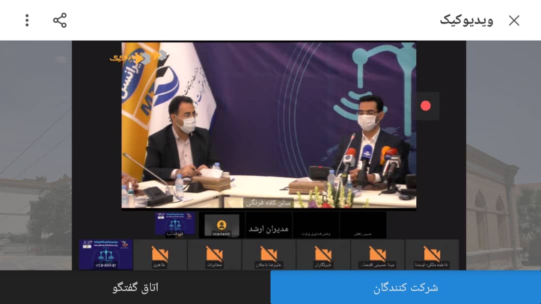 آموزش مسائل حقوقی به اپراتور&zwnj;ها