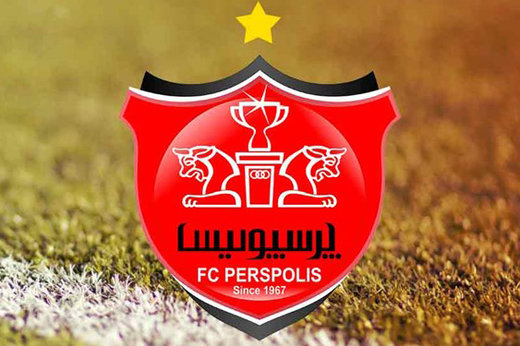 بیانیه پرسپولیس در پاسخ به بدرفتاری استقلال