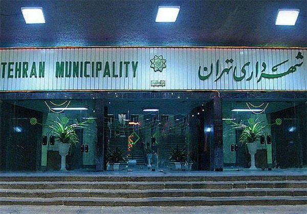 گزینه‌های شهرداری تهران