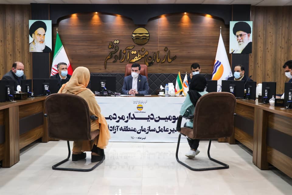 منطقه آزاد قشم