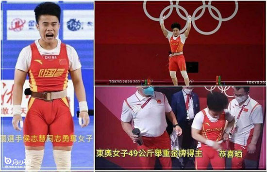 تصویر وزنه‌بردار جنجالی در المپیک