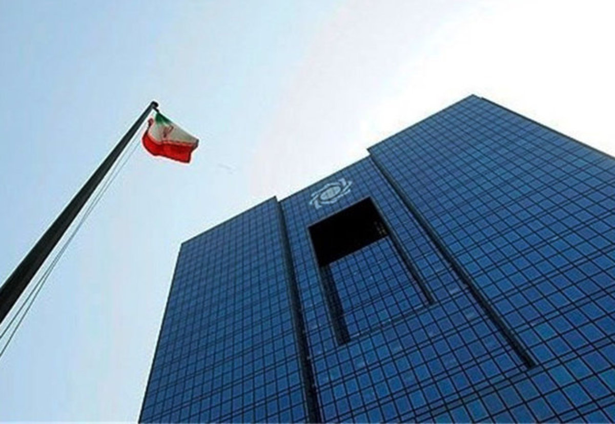 اقدامات حقوقی بانک مرکزی علیه دولت بحرین 