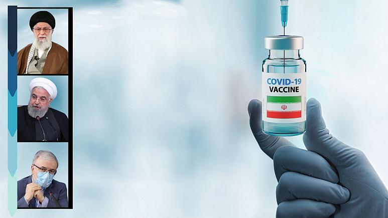مقامات ایرانی درباره واکسن کرونا چه گفتند و چه وعده‌هایی دادند؟