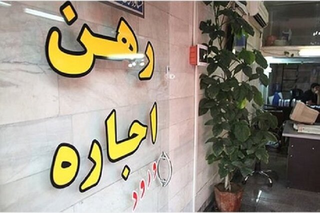حاشیه تهران مقصد جدید مستاجران+ قیمت
