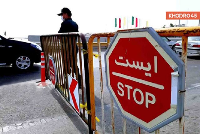 محدودیت‌های ترافیکی ویژه مراسم تحلیف در تهران