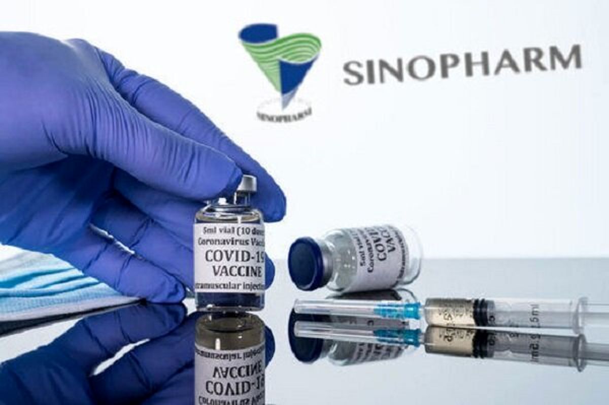تفاوت واکسن برکت و سینوفارم